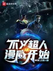 时尚洋品店