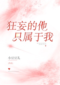 老牛吃嫩草视频