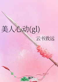 口才三绝书在线阅读