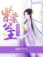 白鹿原在线