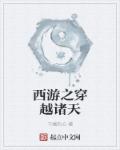 纲手惩罚鸣人温泉大战
