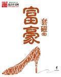 日本口工里番