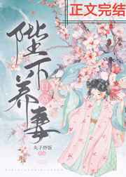 极品全能狂医