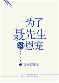 我的第1次给了狗