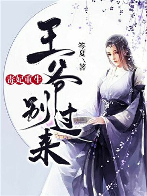 御宅屋在线阅读