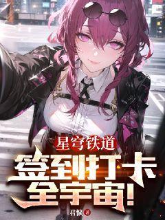 ぱらだいす天堂中文WWW