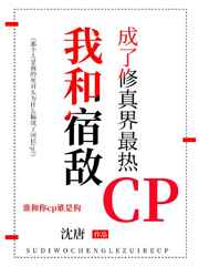 左岸春风最新一期