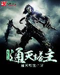 性导航
