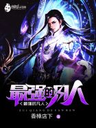 性爱录音