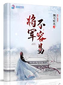 我是特种兵之最强反派