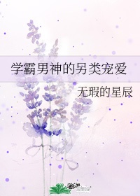 失乐园小说