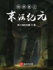 僧侣走心不走肾免费观看