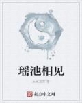 一挺身进入了她的叉