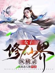 重生之纨绔天才