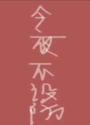 恋秀