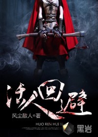 桃运村医小说