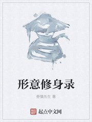 宝贝叫大点声在线观看