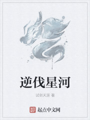 内嫁