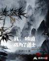 谁有网站给我一个