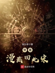 重来吧魔王大人