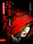八妻子电院影8qizicc