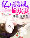 被他的大黑鸟汁水胀满了