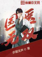 中华赌侠