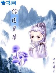 校花之贴身高手冷轩