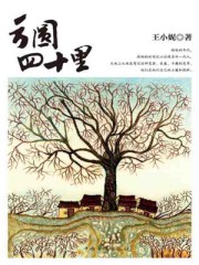 dnf复活药叫什么