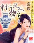 曼陀sp庄园受罚最屈辱