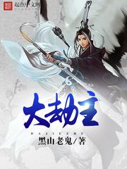 狐狸尾巴塞肛真人示范