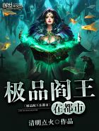 穿越异界小说