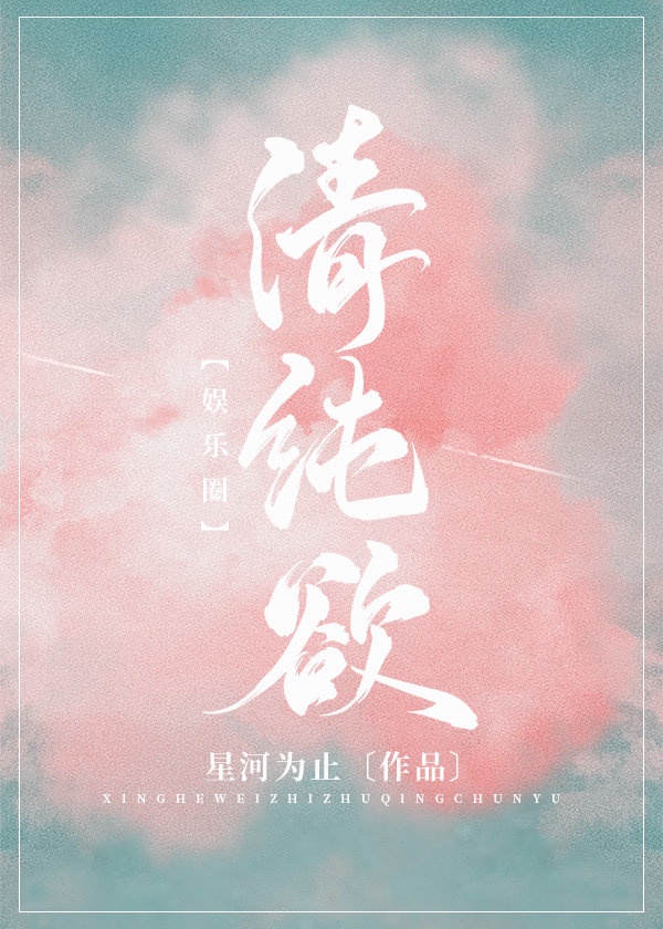 放荡的娇妻大尺度做爰小说