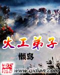 魔道祖师番外txt百度网盘