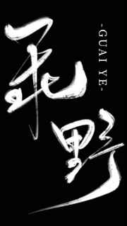 斗罗大陆第一季动漫免费观看完整版