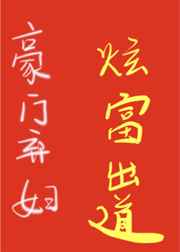 那年花好月圆电视剧