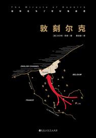 女王圣水