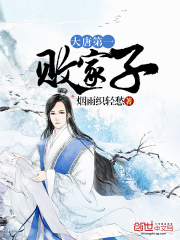 特工之回到清朝