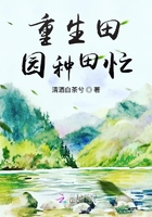 李甜甜小说第一章