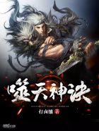 无颜之夜1～5集无删减观看