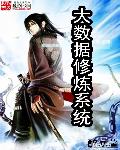 科学边界