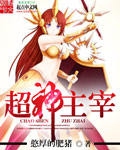 潘多拉的魔盒