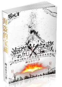 无所不能免费观看