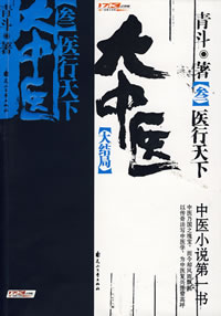 荡货公共厕所h文小辣文np