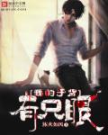 《美景之屋1》无删减完整版