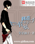 幸福花园全集在线观看