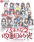 浴室女孩20天