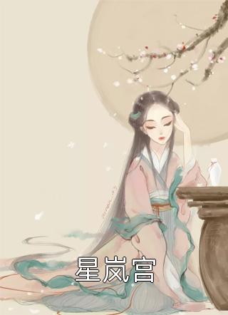 邪器txt