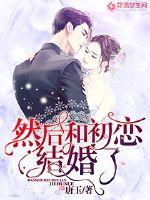 大团结全文免费阅读全文