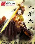 啪啪男女